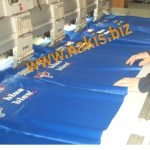 zsk nakis makinesi 150x150 Hakkımızda